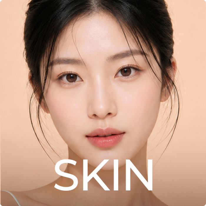 스킨